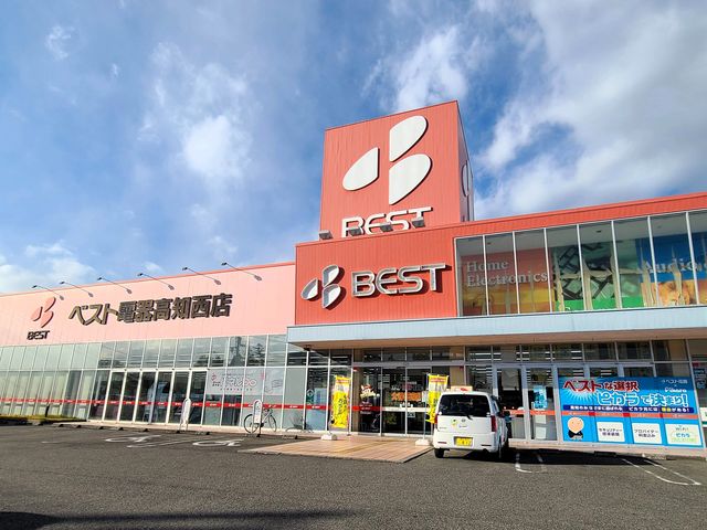 ベスト電器