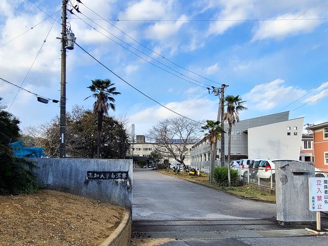 高知大学南溟寮